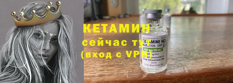 КЕТАМИН ketamine  Ясногорск 