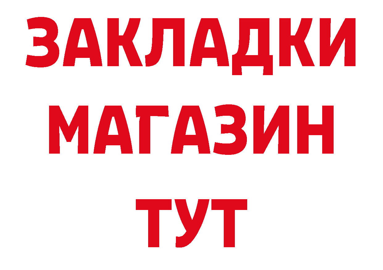 Альфа ПВП СК КРИС маркетплейс площадка hydra Ясногорск