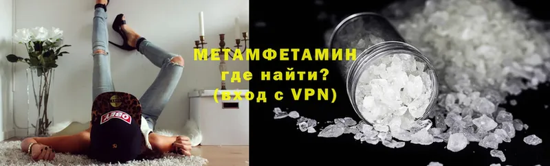 МЕТАМФЕТАМИН Декстрометамфетамин 99.9% Ясногорск